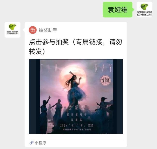 田朴珺和王石离婚？本人回应 假消息澄清