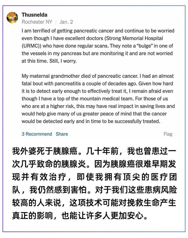 外媒：中美已走上不同的AI道路 解决实际问题