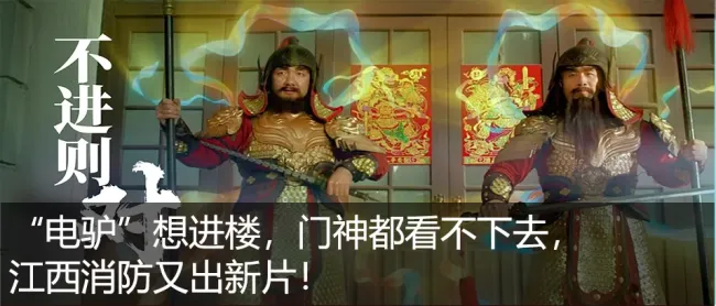 江西3人违规操作引发火灾被依法拘留 无证作业惹祸端