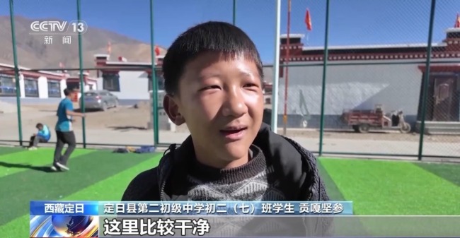 重建后 西藏定日县孩子们的寒假生活是这样→