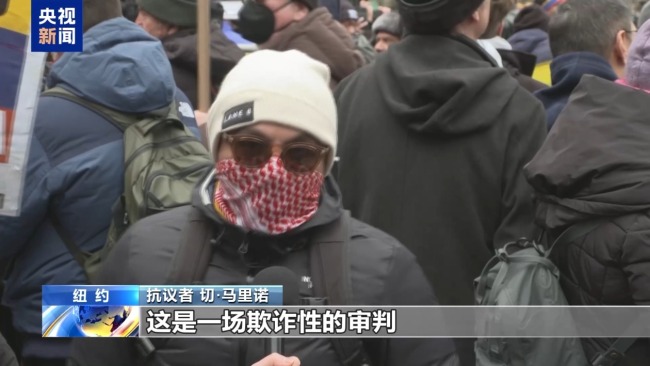 美民众上街抗议 要求释放马杜罗夫妇 反对美国干预委内瑞拉