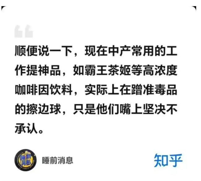 股价跌去近70% 霸王茶姬咋了 风波不断引担忧