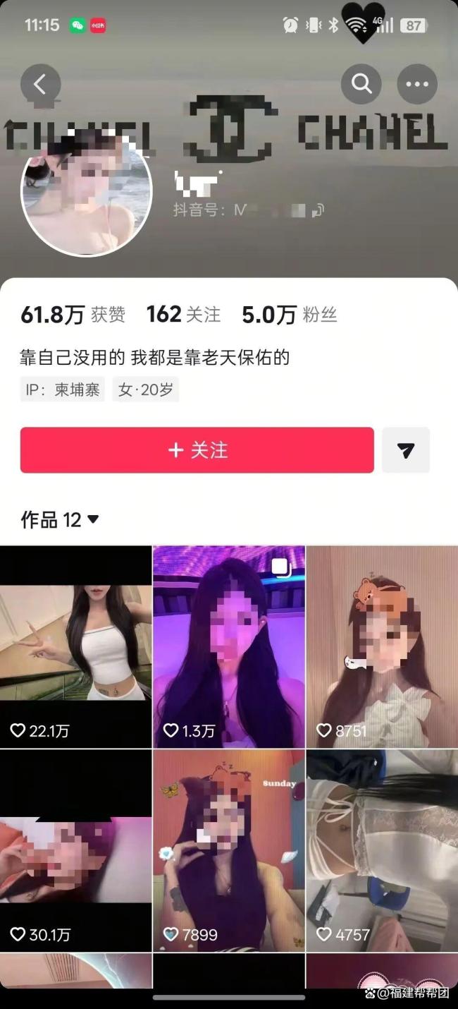 母亲借钱买机票接回流落柬埔寨女子 高薪诱惑背后的陷阱