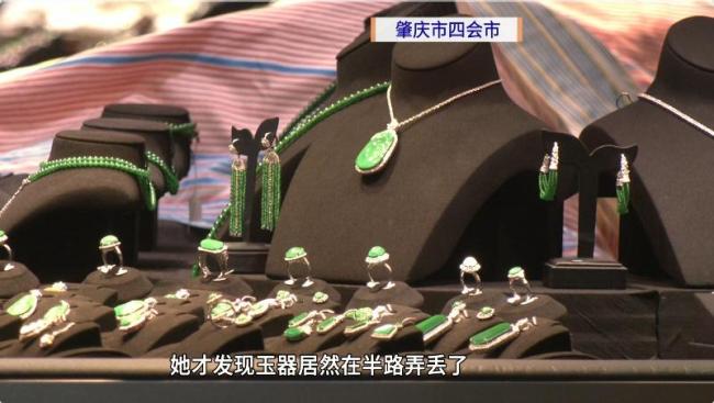 女子丢失近20万玉器 民警追踪找回 失主笑言能安心过年