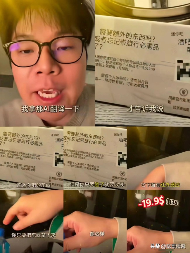 差点被美国的酒店斩杀了！