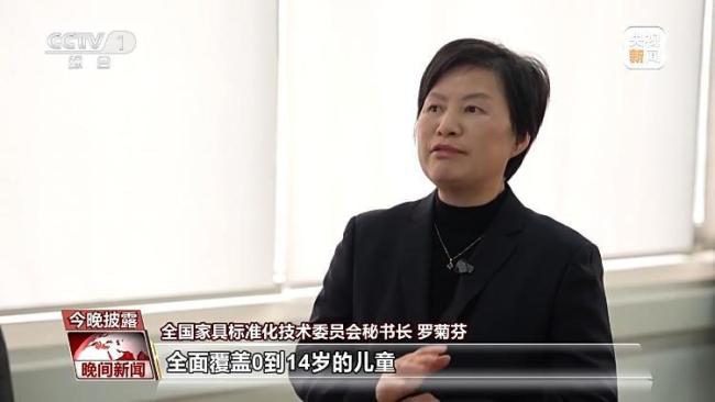 婴童家具新国标来了 全品类安全守护升级