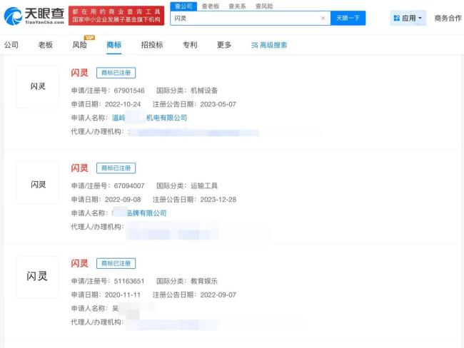 《闪灵》确认引进中国内地 经典恐怖片首登内地荧幕