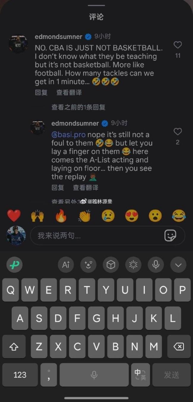 广东队外援：CBA不像篮球更像橄榄球