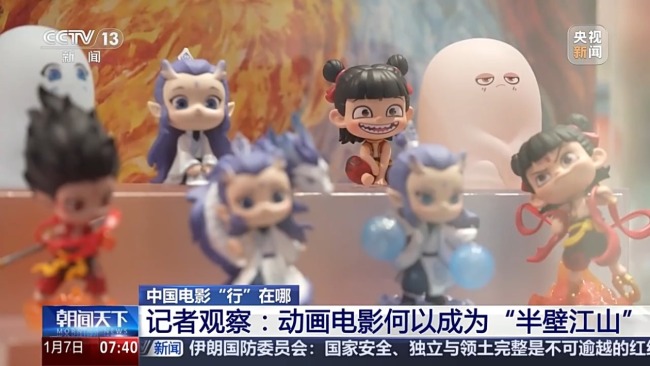 技術(shù)飛躍、產(chǎn)業(yè)升級 從光影里看中國電影新變化