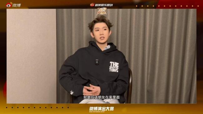 王源说要不计成本回馈歌迷 打造专属舞台共享喜悦