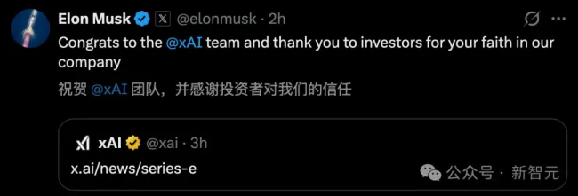 马斯克豪赌AGI终局