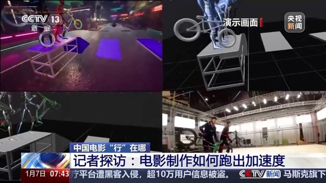 技術(shù)飛躍、產(chǎn)業(yè)升級 從光影里看中國電影新變化