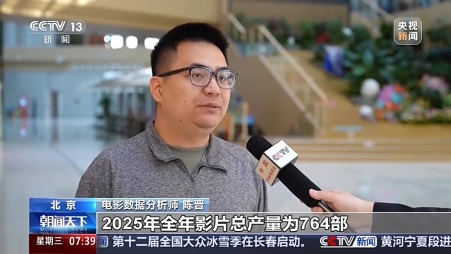 技術(shù)飛躍、產(chǎn)業(yè)升級 從光影里看中國電影新變化