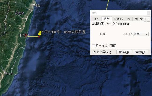 台军F-16坠海 飞行员最后连喊跳伞 搜救行动紧急展开