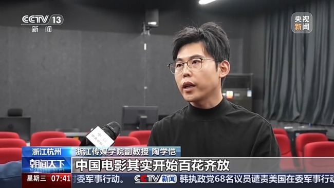 技术飞跃、产业升级 从光影里看中国电影新变化