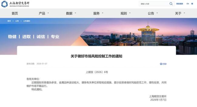 黄金白银集体下跌 市场波动加剧