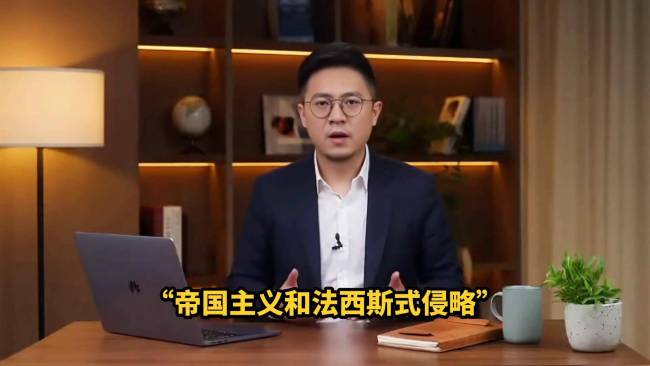 博主：西半球恐再无国际法 美国霸权挑战规则底线