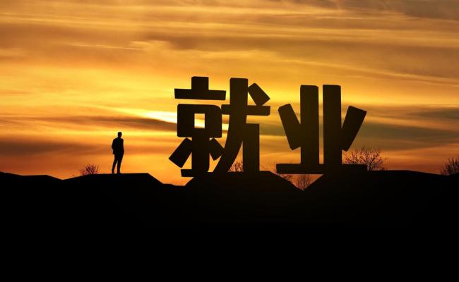 “压力并非只是感觉”，2025年中国就业市场怎么了