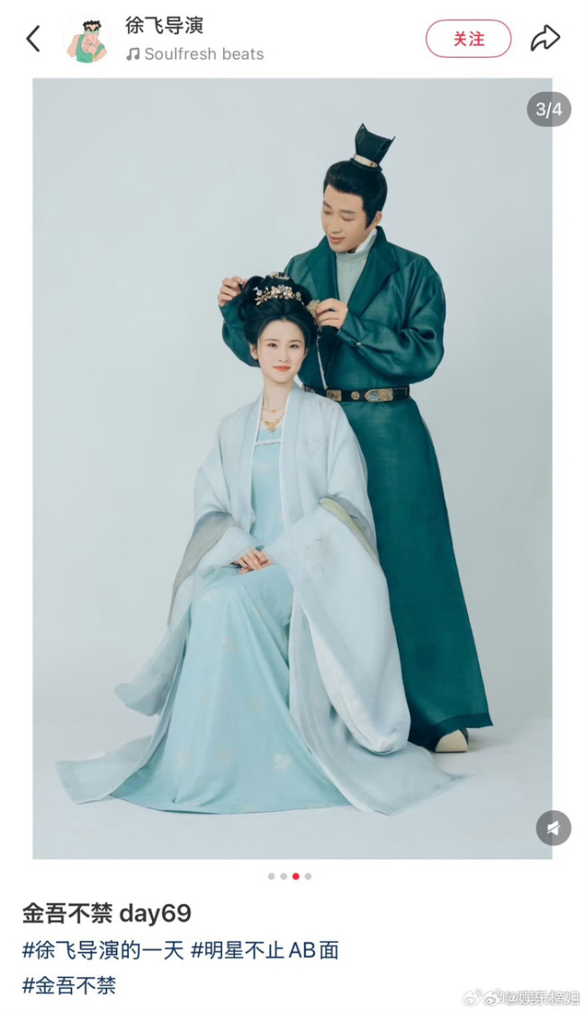 于正说的85花顶流是张慧雯