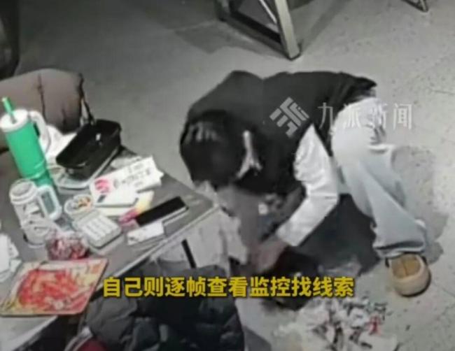 老板掏马桶找回4万钻戒 细心老板暖人心