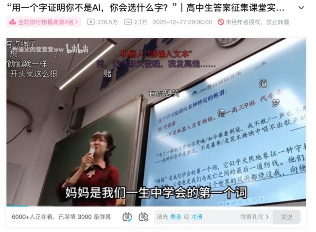 用一个字证明你不是机器人