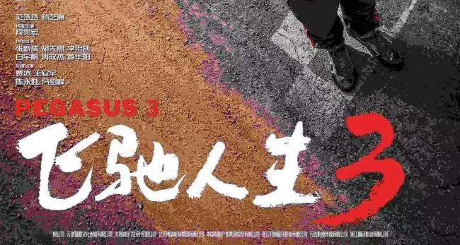 情报上不封顶登总台2026大剧片单 娱乐元年重磅上新