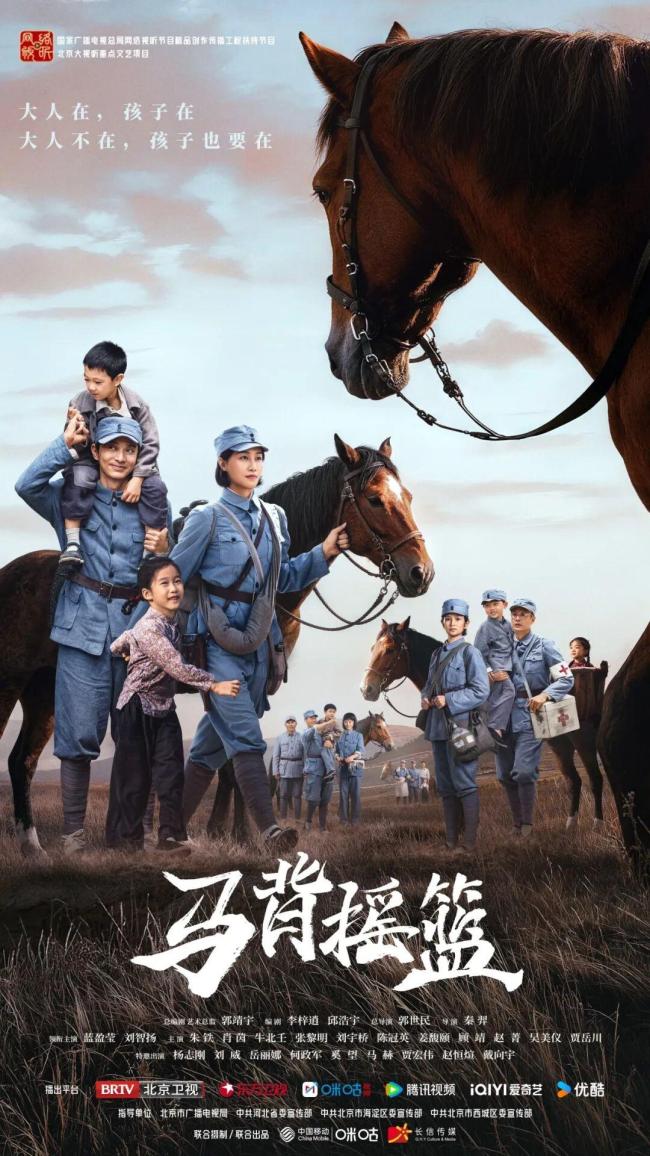 杨志刚父子俩从唐诡演到马背