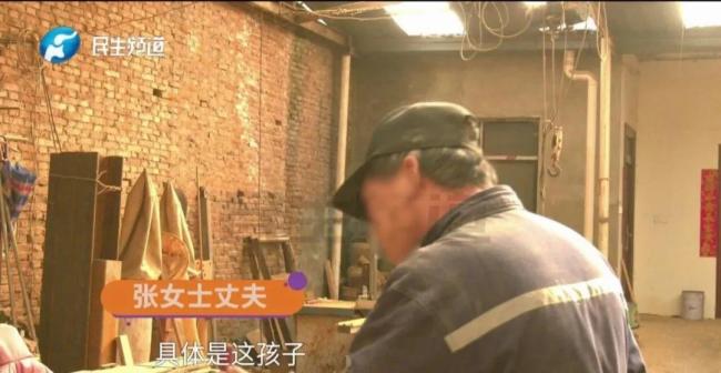 60岁女子发现名下多出个孩子 丈夫出轨真相曝光