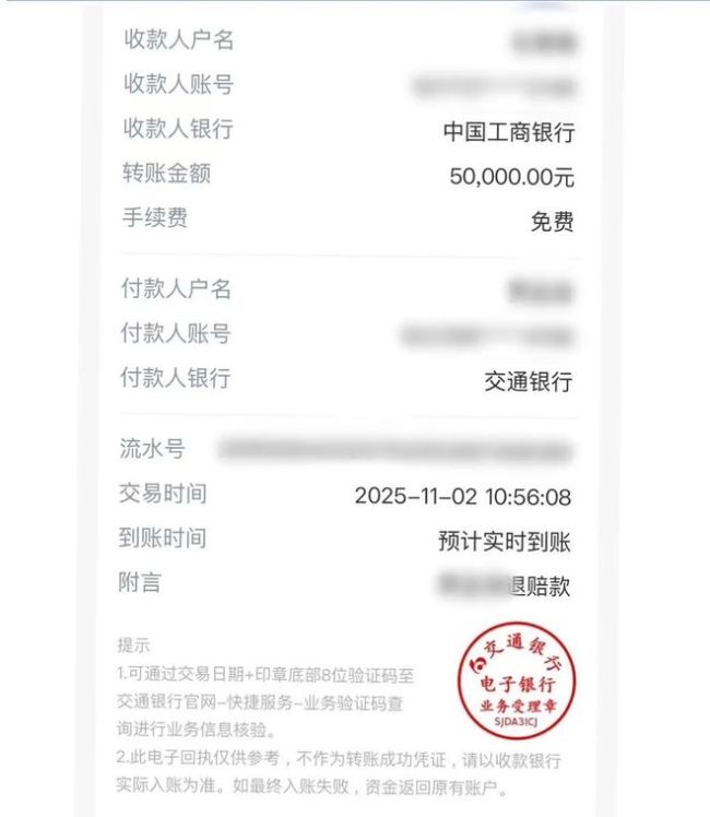 漳州一作案团伙诈骗5人被抓 线下取现陷阱