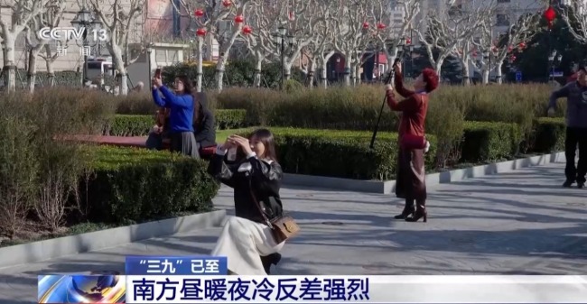 “三九”已至 进入一年最冷时段 气温有啥特点？