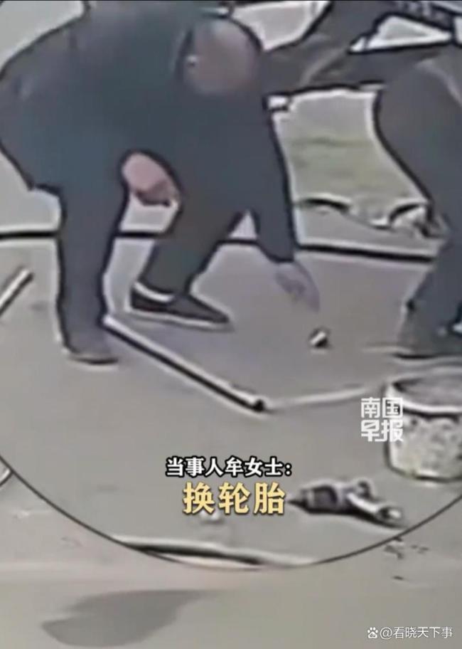 女师傅修货车轮胎掉钱被司机捡走 诚信何在