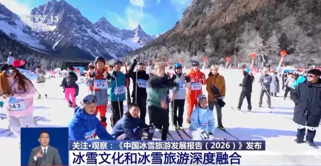 冰雪旅游消费结构持续优化