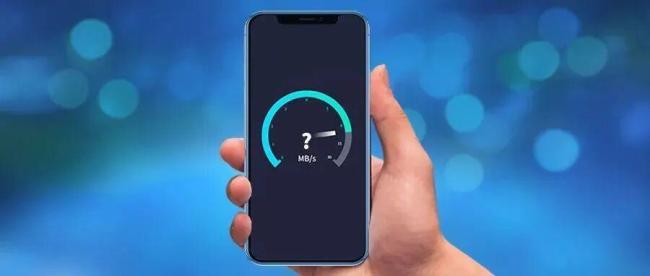 网速不对劲可能是这些原因造成的