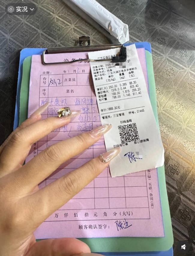 官方通报游客称被诱导就餐 监管部门介入调查