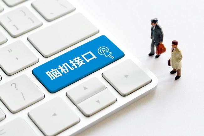 脑机接口赛道或将迎来一波融资大年