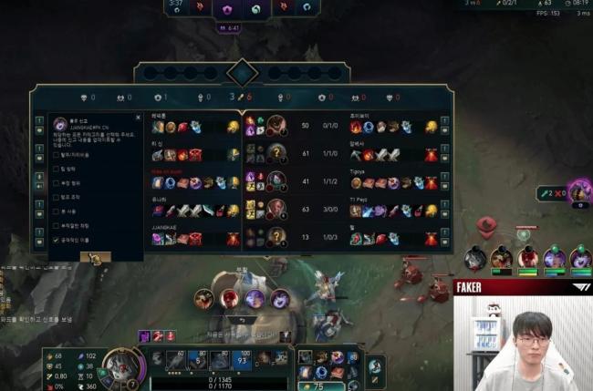Faker说赢了上单队像没赢 整治韩服排位环境