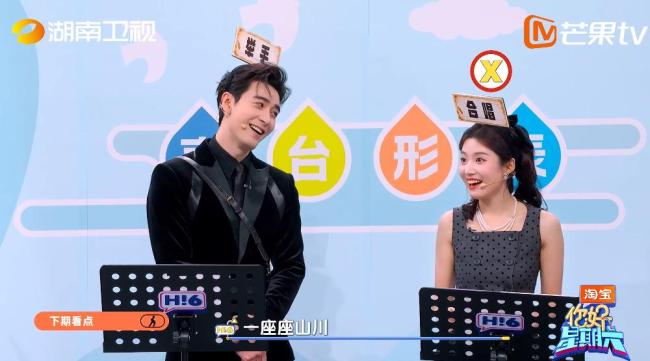 你好星期六脚本杀全员入局 荧幕搭档应许互怼