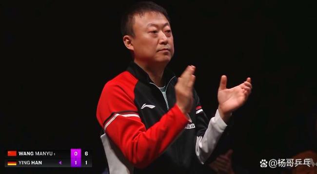王曼昱3-4不敌韩莹无缘四强 激战七局惜败
