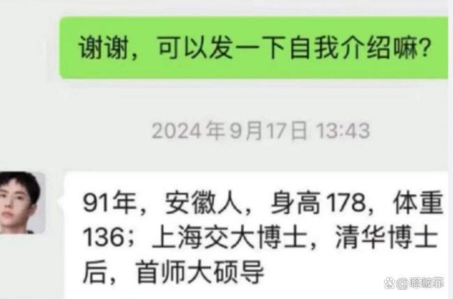 高校博士后出轨多名女性，受害东谈主被堵家门 学霸背后的行使与挟制