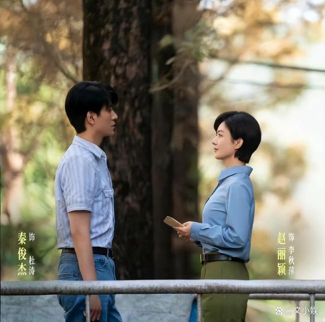 赵丽颖玩弄秦俊杰是东谈主形挪动录像机 戏里戏外都成焦点