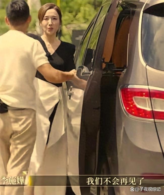 车崇健比及李施嬅下车后暴饮暴食 但愿的魅力与陷坑