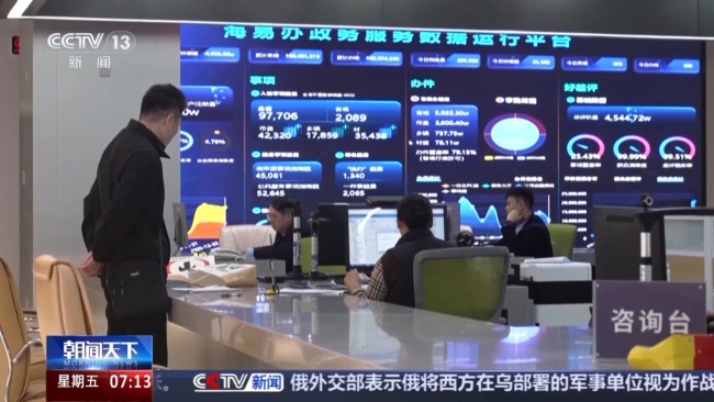 企业投资热、发展机遇多 海南自贸港产业消费升温