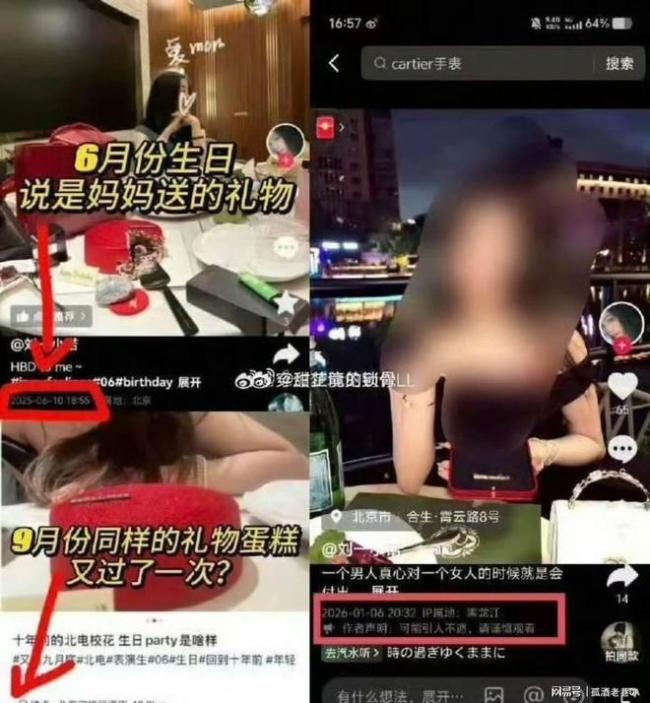 刘一诺再次声明和檀健次好聚好散 恋情风云再起