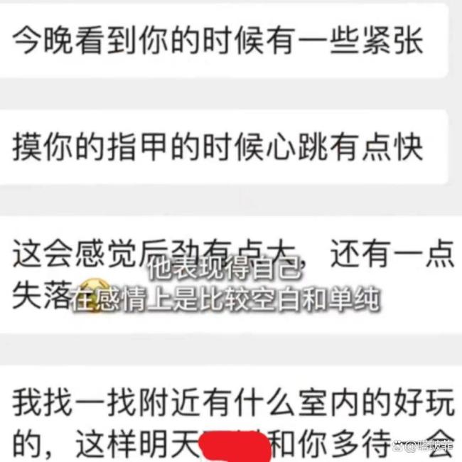 高校博士后出轨多名女性，受害东谈主被堵家门 学霸背后的行使与挟制