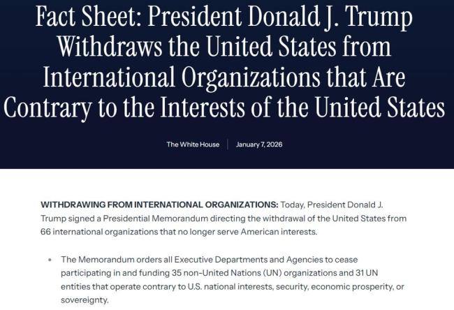 美媒：美外交政策显示出其领导力衰落 国际信誉受损