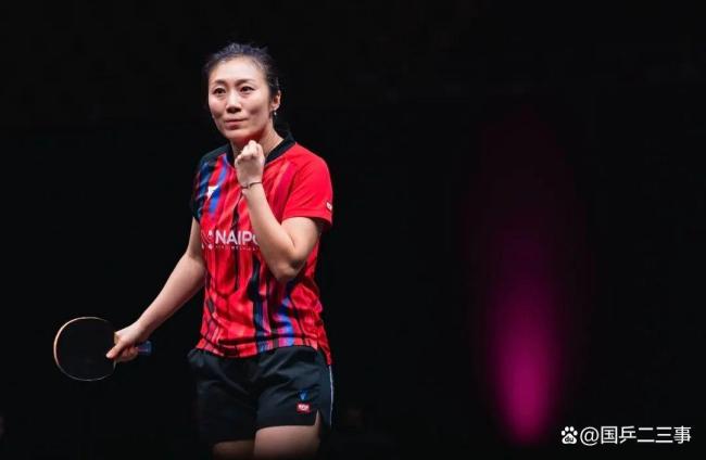 王曼昱3-4惜败韩莹无缘四强 削球战术再现辉煌