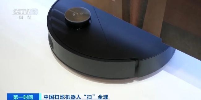 拿下70%份額！中國掃地機(jī)器人，橫“掃”全球市場