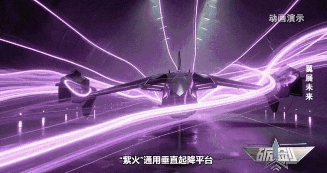 中国“南天门计划”曝光 科幻技术照进现实