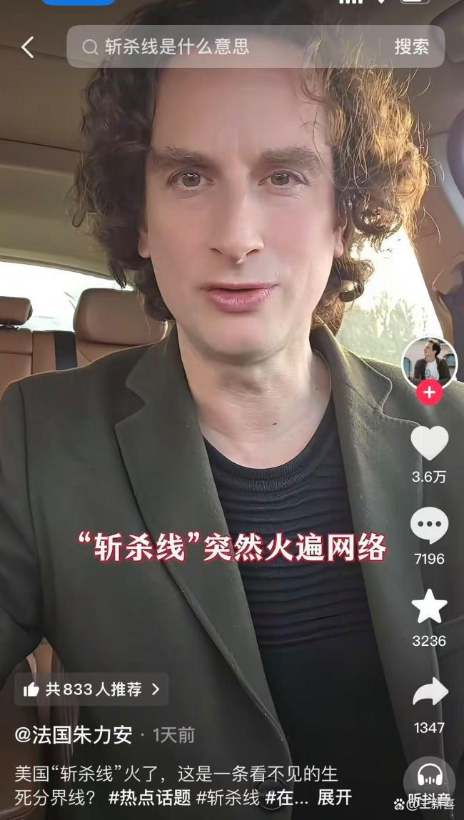 从“斩杀线”看懂美国的经济结构 自媒体引爆全球热议