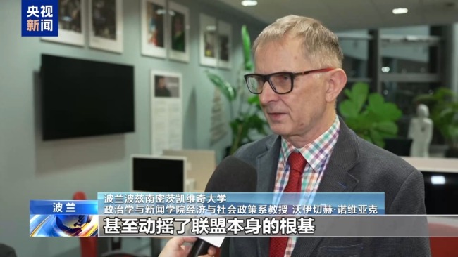 欧洲民众反对美国威胁得到格陵兰岛